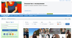 Desktop Screenshot of dating.lugacity.ru