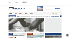 Desktop Screenshot of lugacity.ru